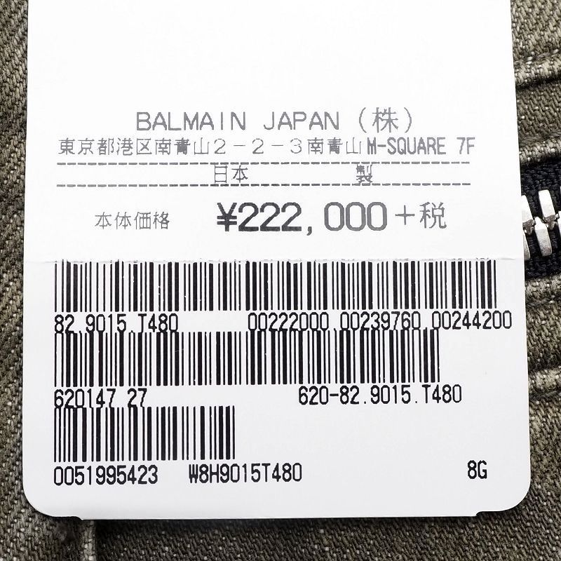 J01121 新品 18AW BALMAIN HOMME/バルマン オム 日本製 バイカーデニム パンツ 27 W8H9015T480 定価222000円＋税 _画像9
