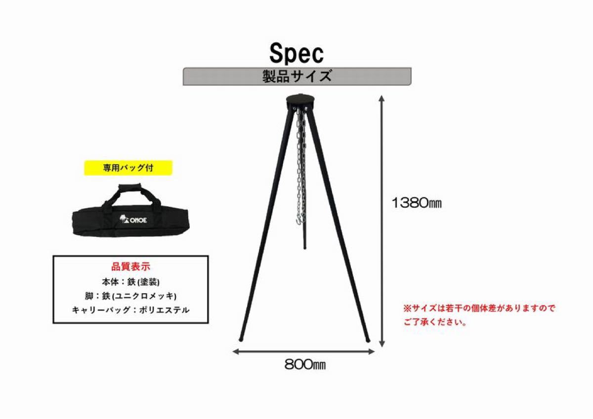 尾上製作所　ハンディトライポッド　シルバー　未使用