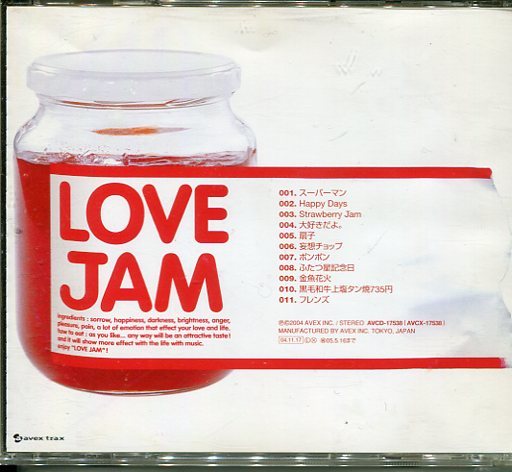 即買　CD盤　大塚愛　LOVE JAM：ラヴ・ジャム_画像2