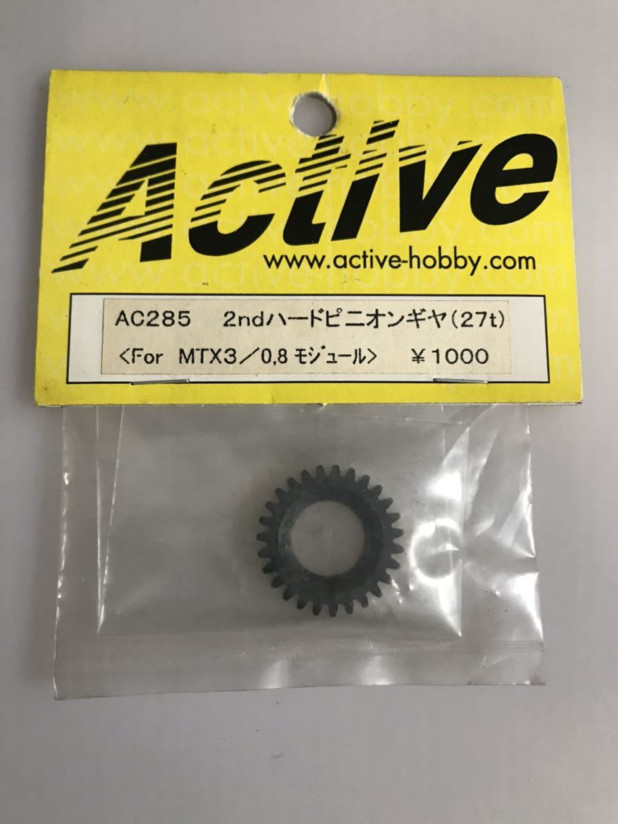 Active 無限精機 MTX3 0.8モジュール 2ndハードピニオンギヤ 27T AC285 MUGEN SEIKI MTX-3 新品_画像1