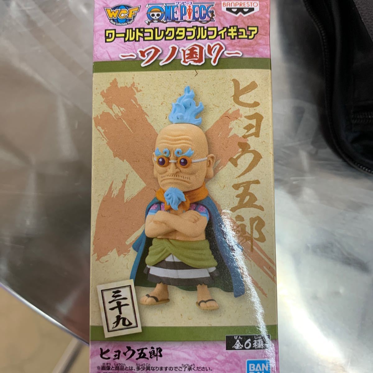Paypayフリマ ワンピース ワールドコレクタブルフィギュア ワーコレ ワノ国7 ヒョウ五郎 Paypayフリマ ワンピース ワールドコレクタブルフィギュア ワーコレ ワノ国7 ヒョウ五郎