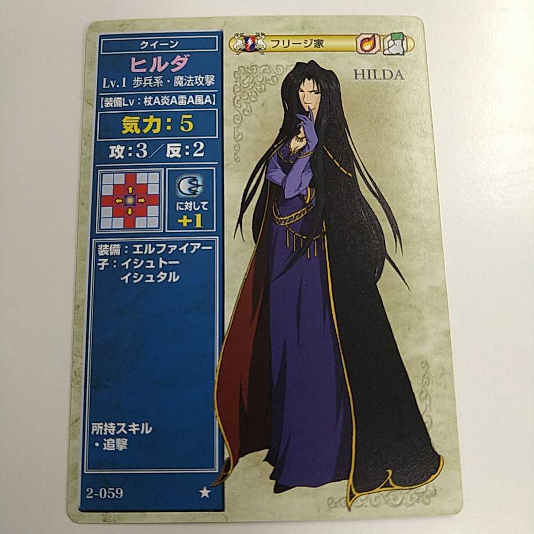 Yahoo!オークション - し4 43 FIRE EMBLEM ファイアーエムブレム Yahoo!オークション - し4 43 FIRE EMBLEM ファイアーエムブレム