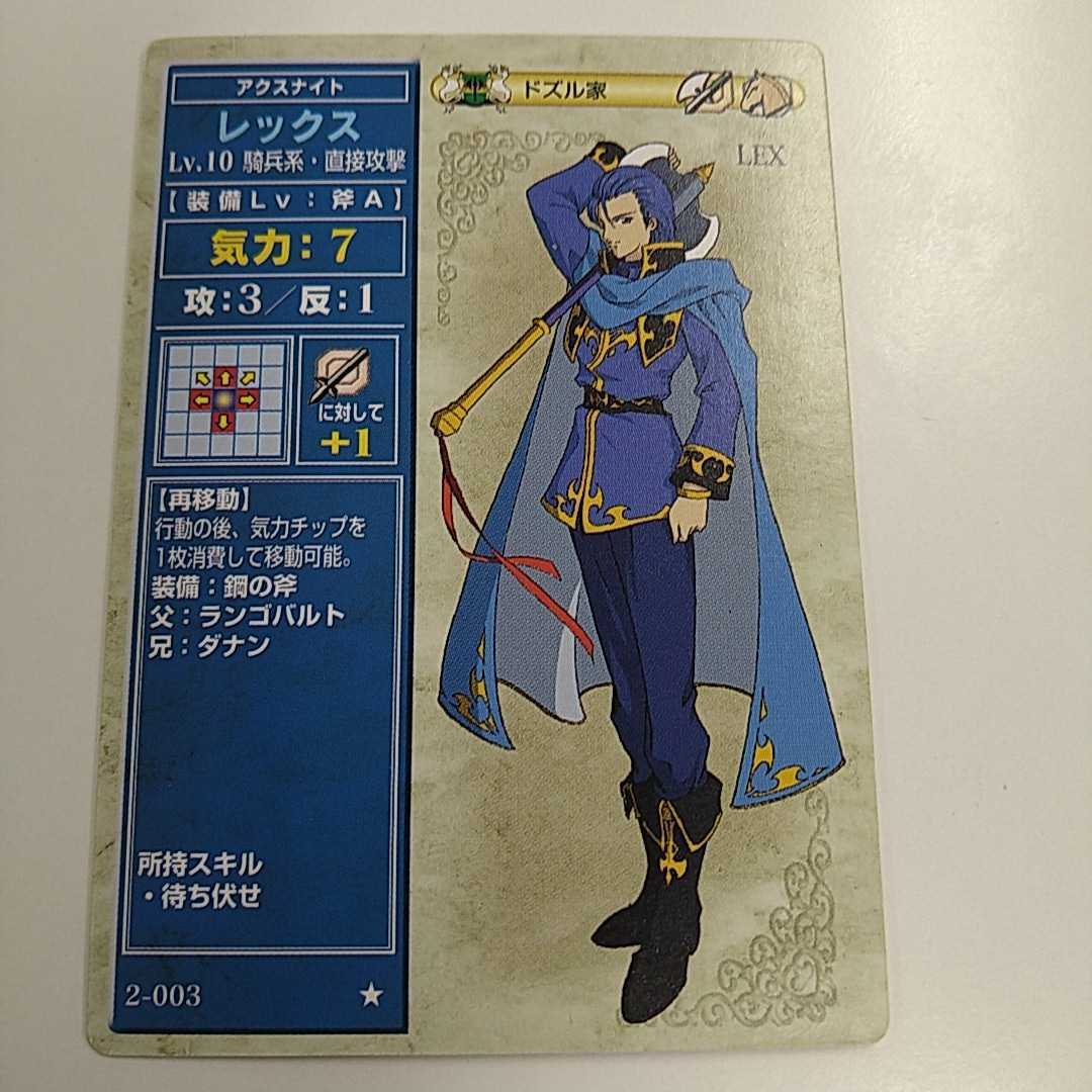 新品】ファイアーエムブレム サイファ BOX 雄飛のオラトリオ-