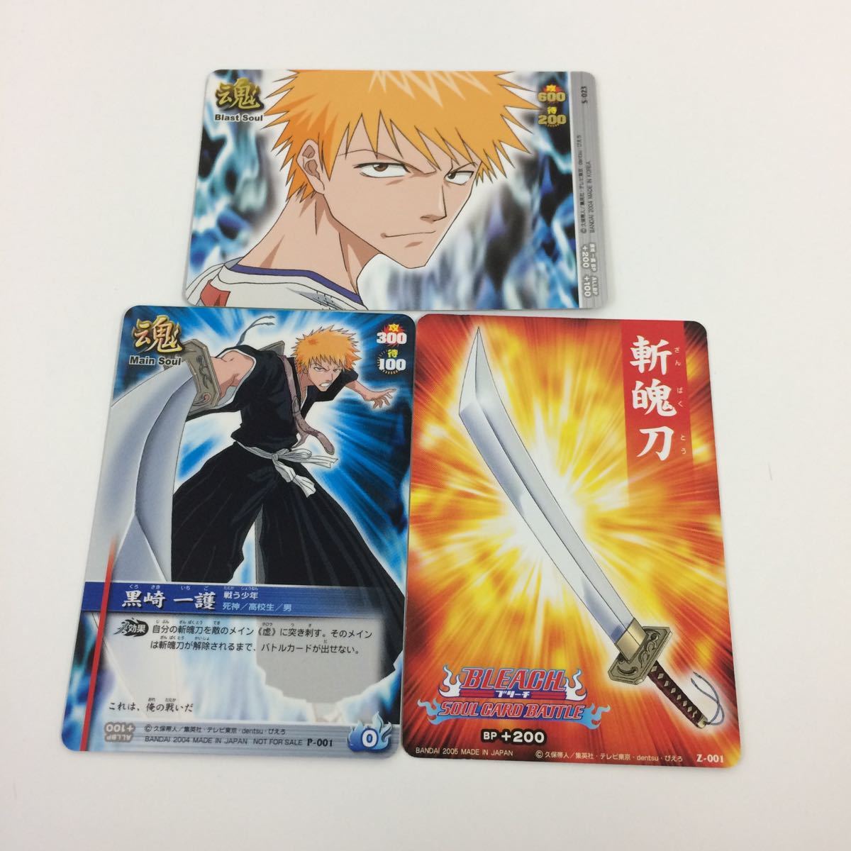 Yahoo!オークション - そ4 BLEACH ブリーチ ソウルカードバトル Yahoo!オークション - そ4 BLEACH ブリーチ ソウルカードバトル