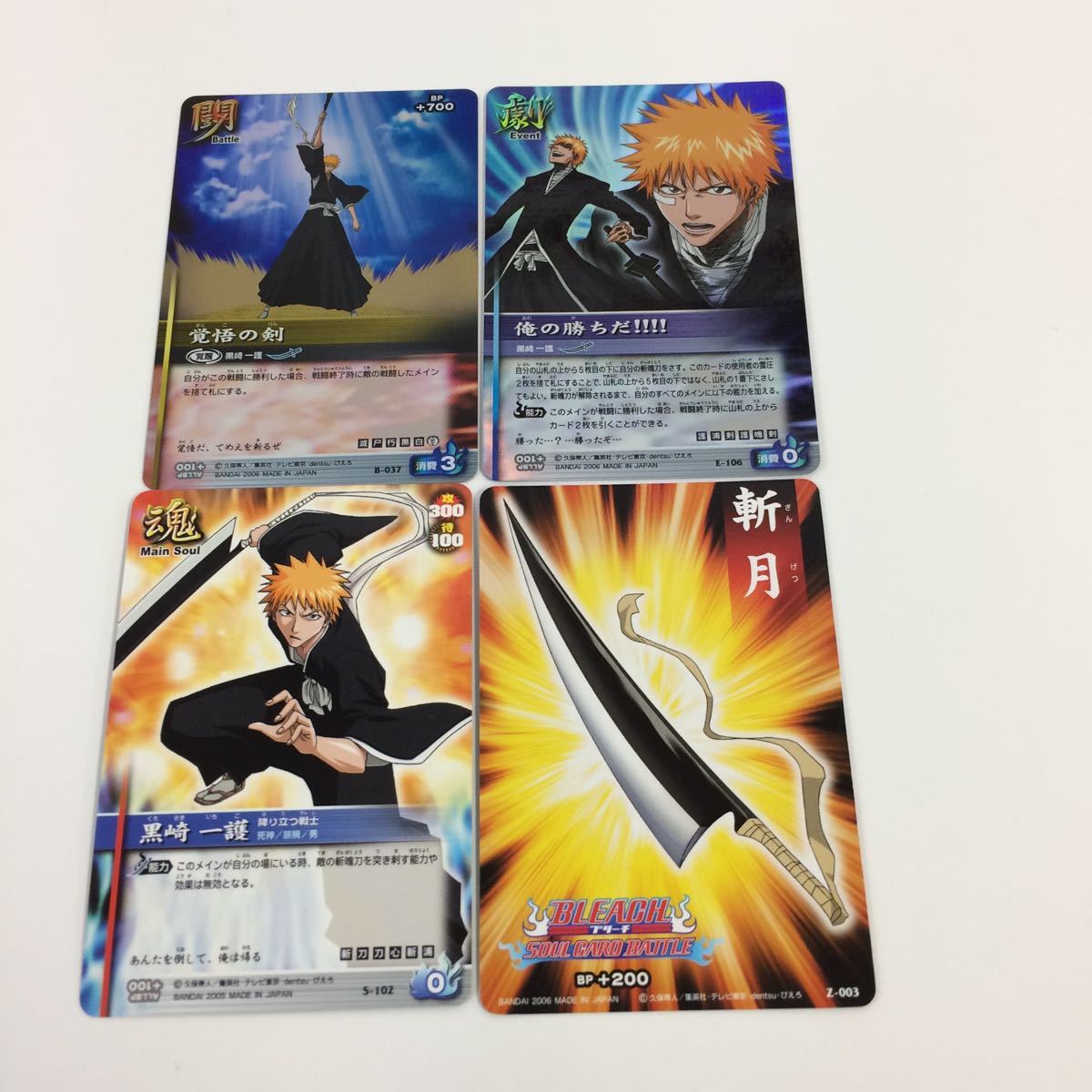 1周年記念イベントが ブリーチ BLEACH 黒崎一護 カード デッキ
