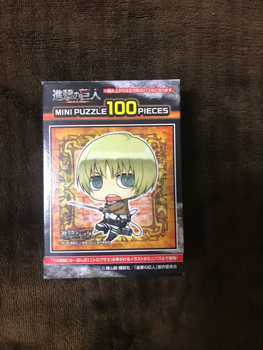 Paypayフリマ 進撃の巨人 パズル アルミン Paypayフリマ 進撃の巨人 パズル アルミン