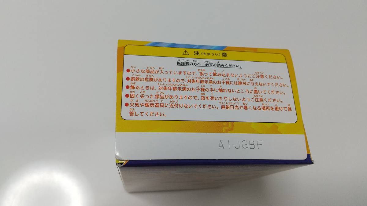 未開封 つなごうプラレール 1.E3系2000番代新幹線つばさ 即決_画像4