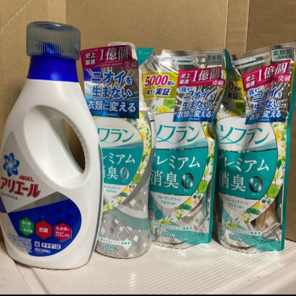 日用品　洗剤・柔軟剤まとめ売り