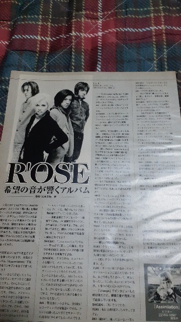 GiGS☆記事☆切り抜き☆R'OSE＝インタビュー『Assimilation』▽1DZ：ccc699_画像1