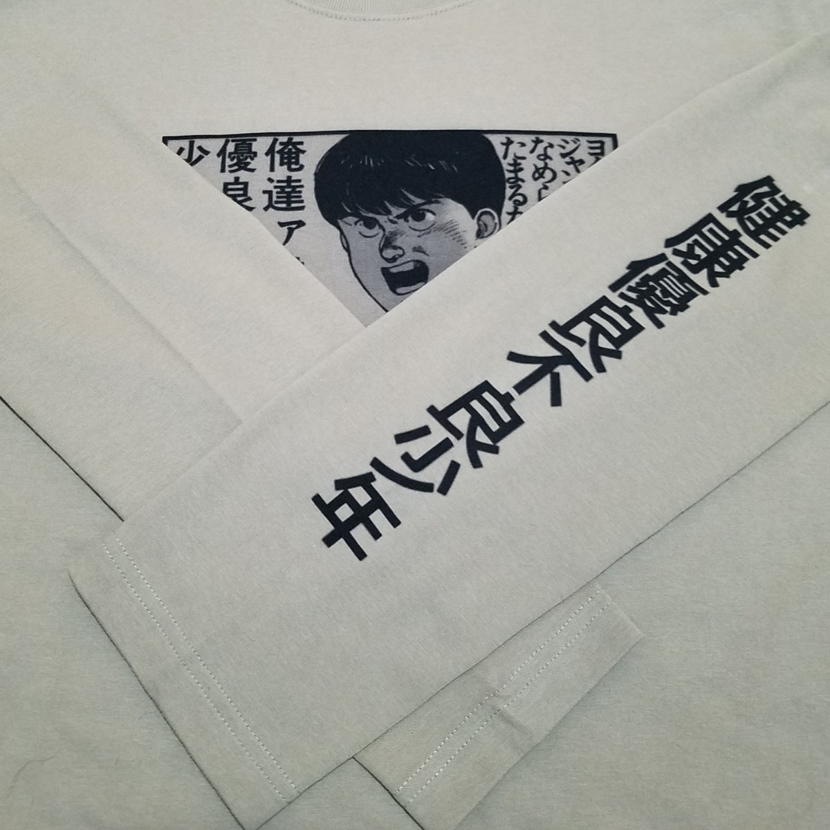 【新品】AKIRA健康優良不良少年ロングTシャツ
