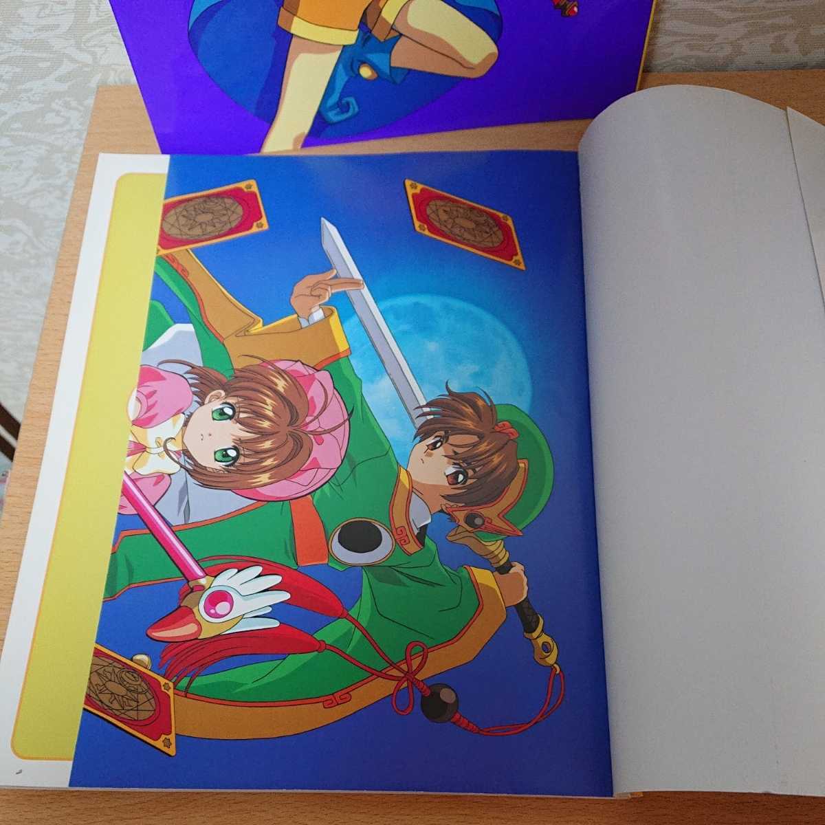 カードキャプターさくら アニメーション イラストコレクション チェリオ！1.2.3 3冊セット(3冊ともとじ込みポスター付き) 当時物！レア