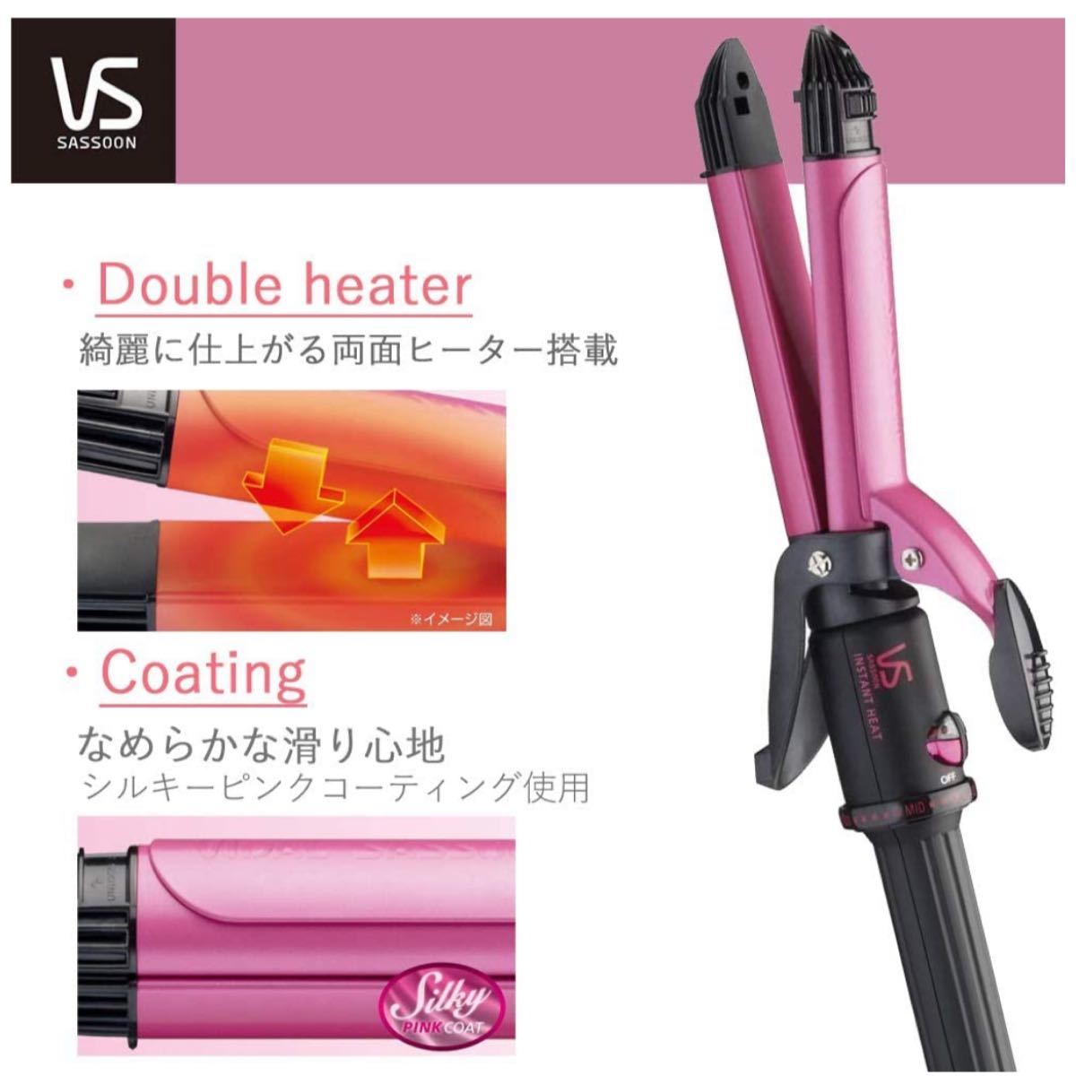 Paypayフリマ ヴィダル サスーン ヘアアイロン ピンク シリーズ 2way 32mm Paypayフリマ ヴィダル サスーン ヘアアイロン ピンク シリーズ 2way 32mm