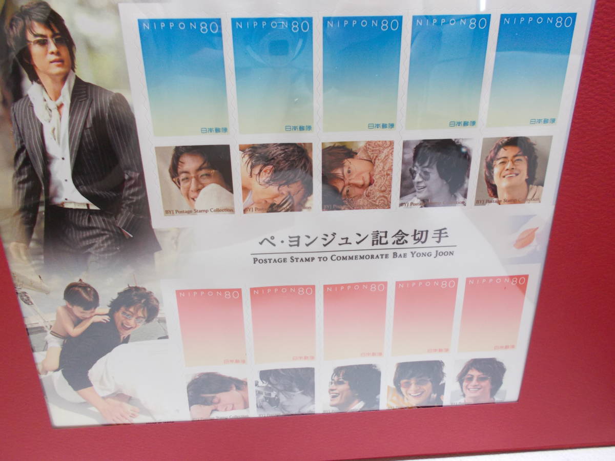 pe*yon Jun марка . комплект BYJ Postage Stamp Collection JAPANESE EDITION не использовался юбилейная марка yon sama oo-3