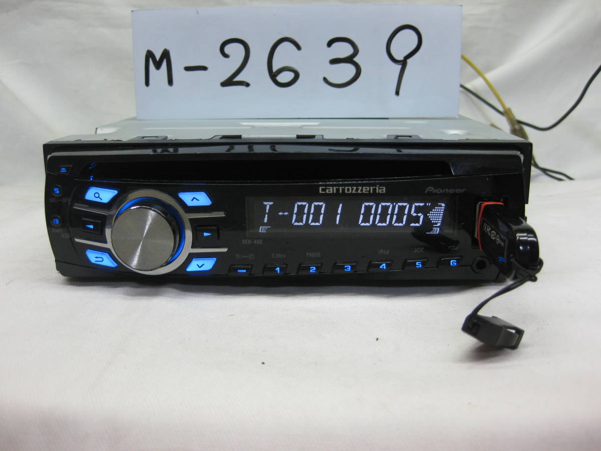 M-2639　Carrozzeria　カロッェリア　DEH-460　MP3　フロント USB AUX　1Dサイズ　CDデッキ　補償付き_画像2