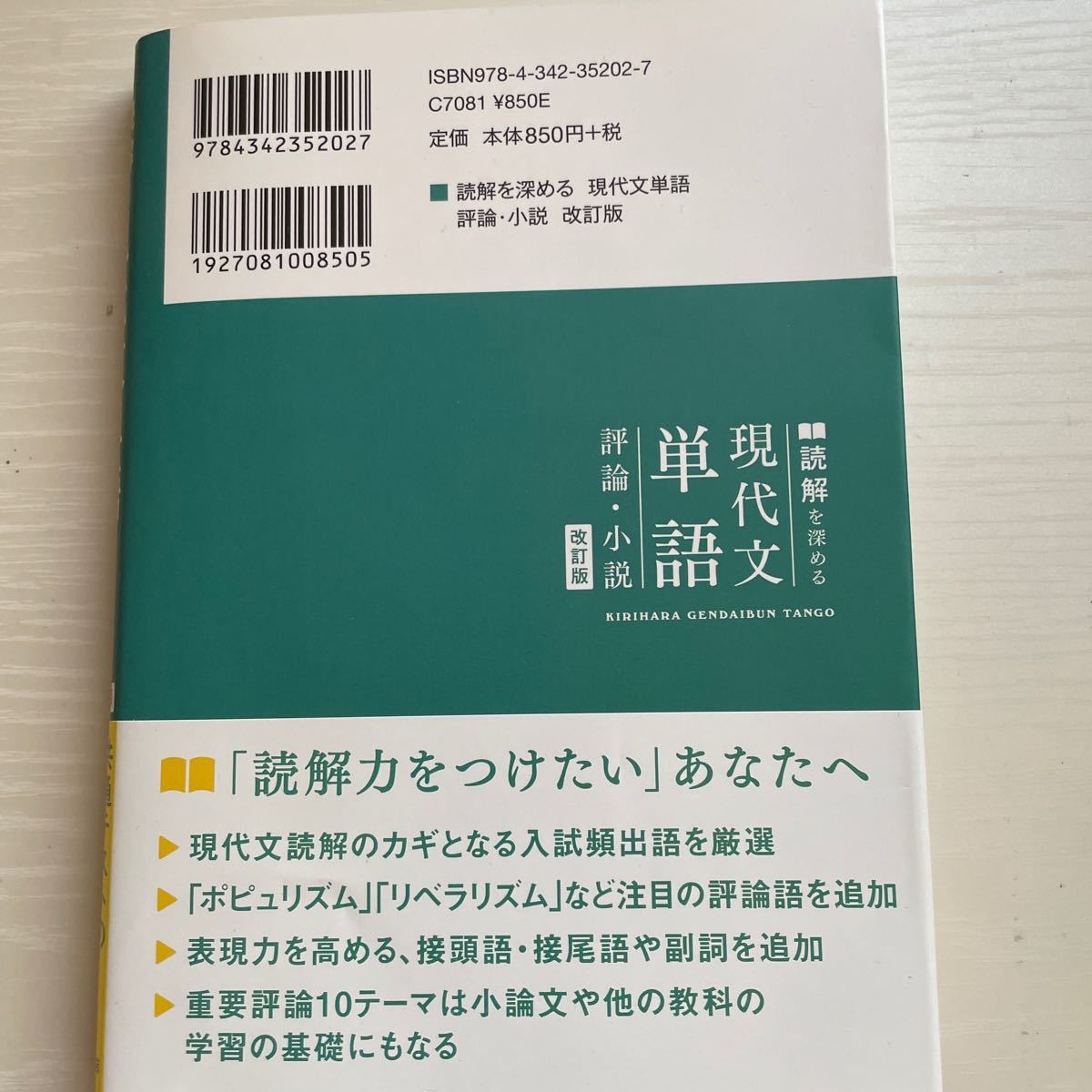 最速 小説 単語 最速 小説 単語