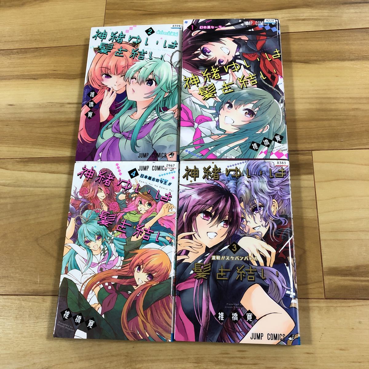 本神の値段と価格推移は 199件の売買情報を集計した本神の価格や価値の推移データを公開 本神の値段と価格推移は 199件の売買情報を集計した本神の価格や価値の推移データを公開