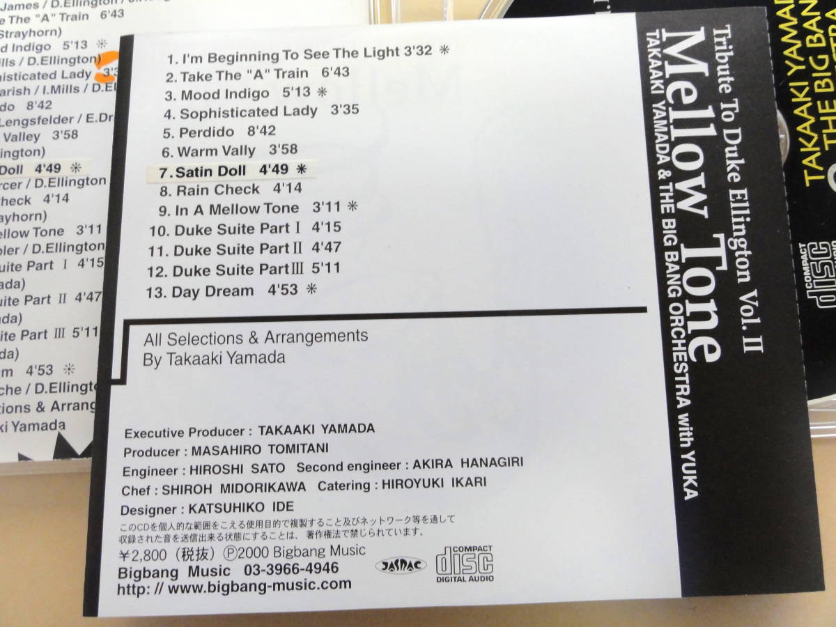 Takaaki Yamada & The Big Bang Orchestra with YUKA / Mellow Tone Tribute Duke Ellington Vol.II CD 山田壮晃 ビッグバンオーケストラ_画像2
