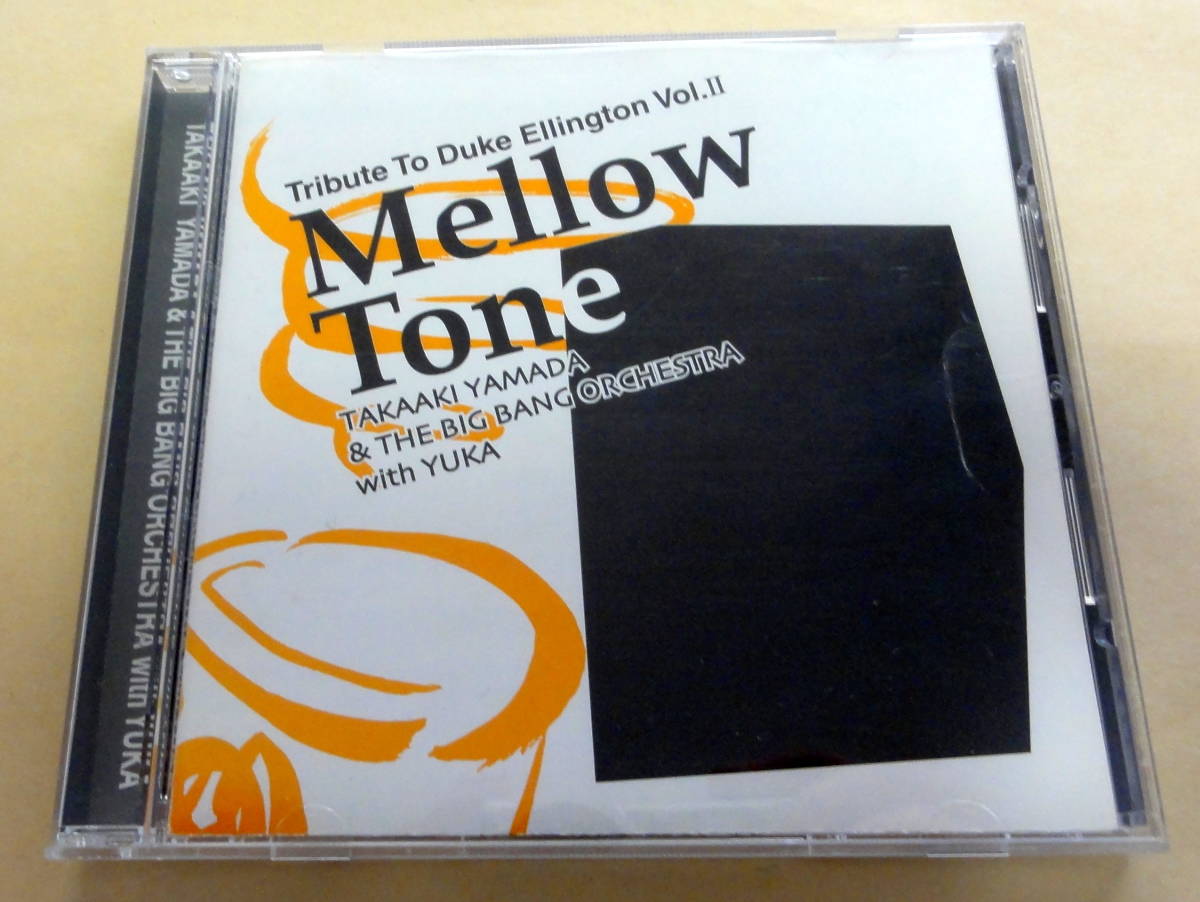 Takaaki Yamada & The Big Bang Orchestra with YUKA / Mellow Tone Tribute Duke Ellington Vol.II CD 山田壮晃 ビッグバンオーケストラ_画像1