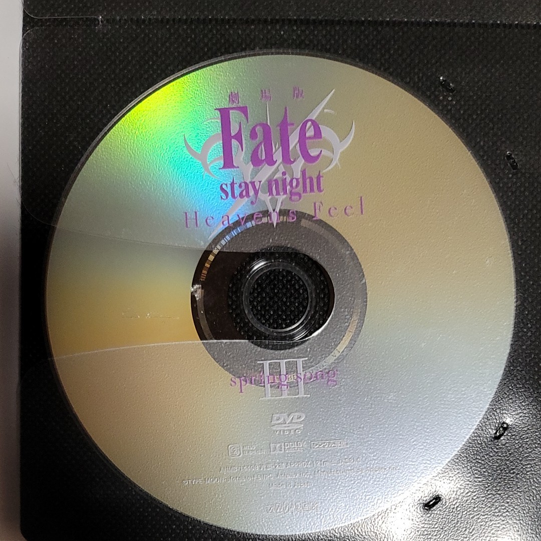 劇場版　Fate stay night Heaven's Feel3 spring song  DVD
