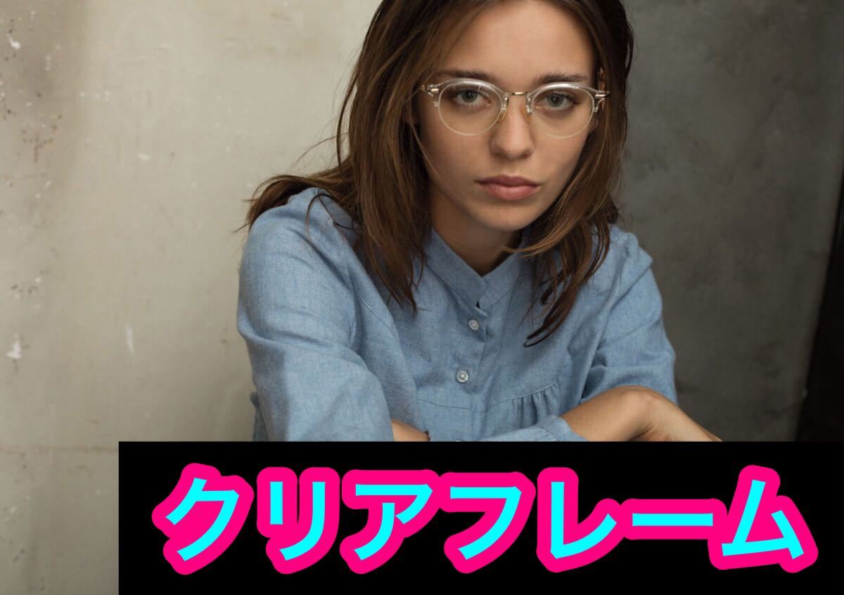 大幅値下/メール便OK/日本製 VONN◇COLM◇クリアフレーム◇新品未使用