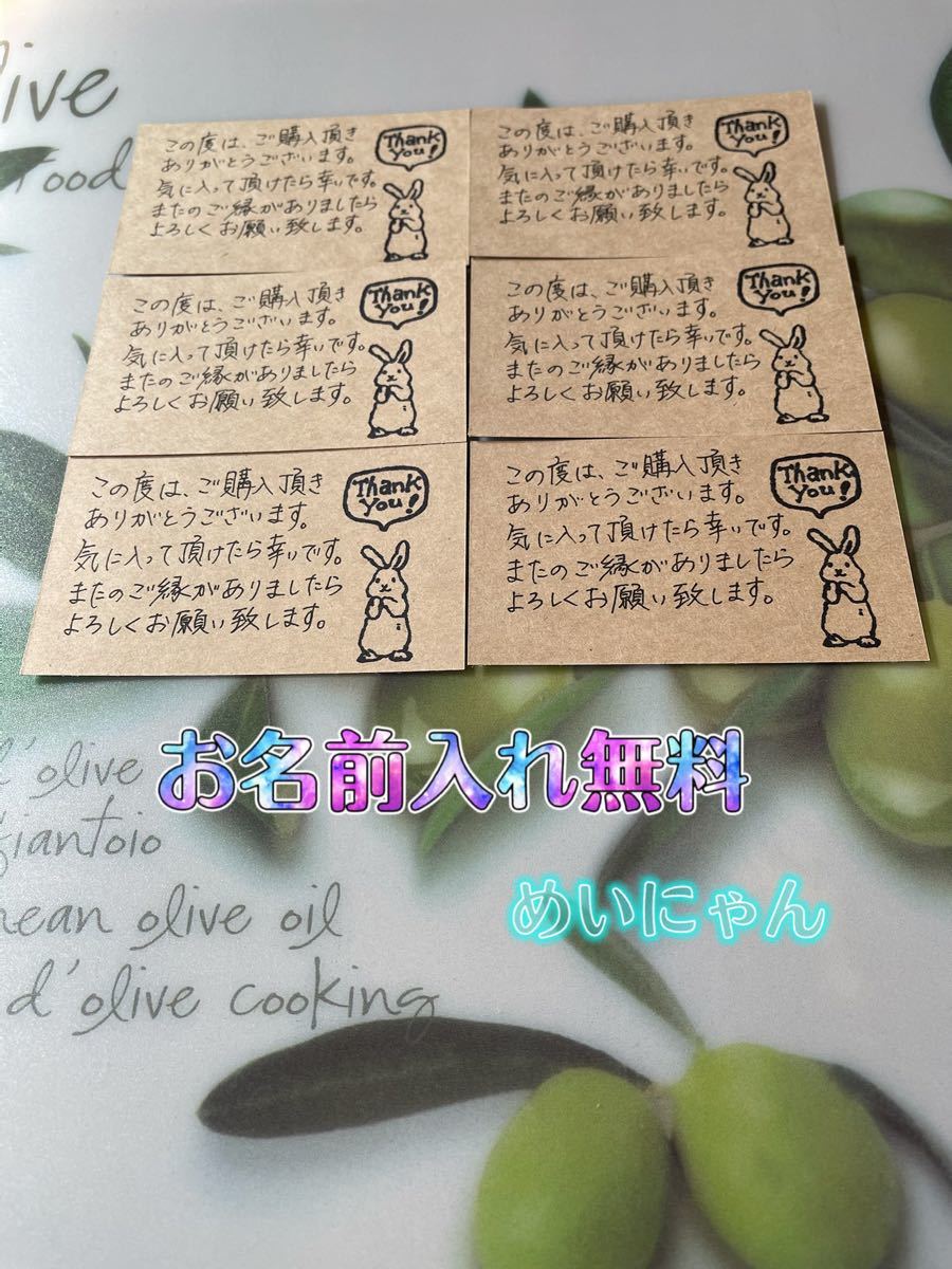 Paypayフリマ サンキューカード 手書き 40枚 19 Paypayフリマ サンキューカード 手書き 40枚 19