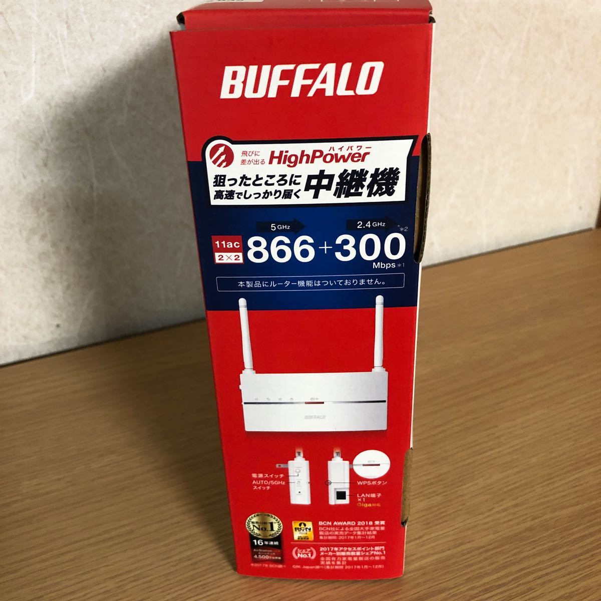 BUFFALO　バッファロー WEX-1166DHP2-W 無線LAN中継機 wifi中継機 866+300Mbps ホワイト 
