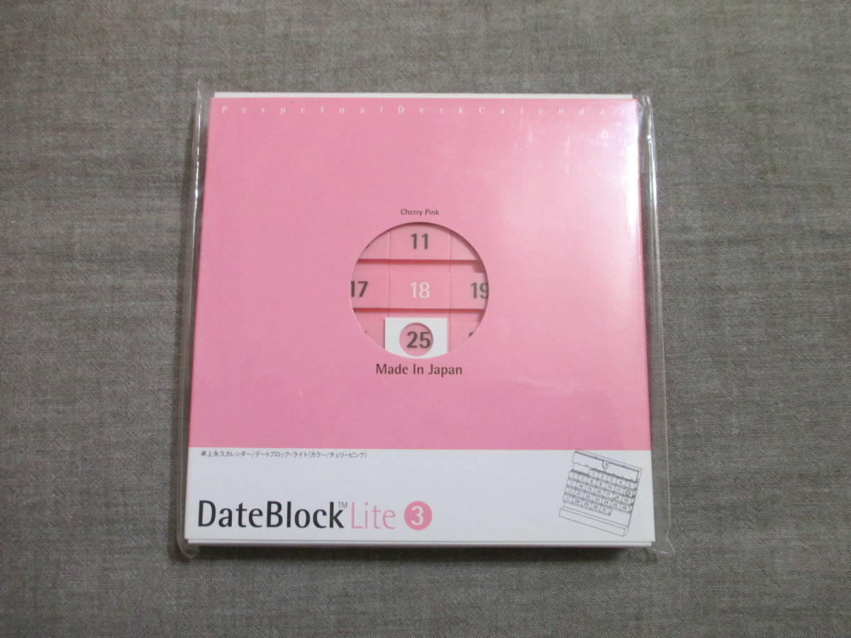 ■アクトワークス DateBlock デートブロック・ライト 卓上カレンダー ピンク_画像1