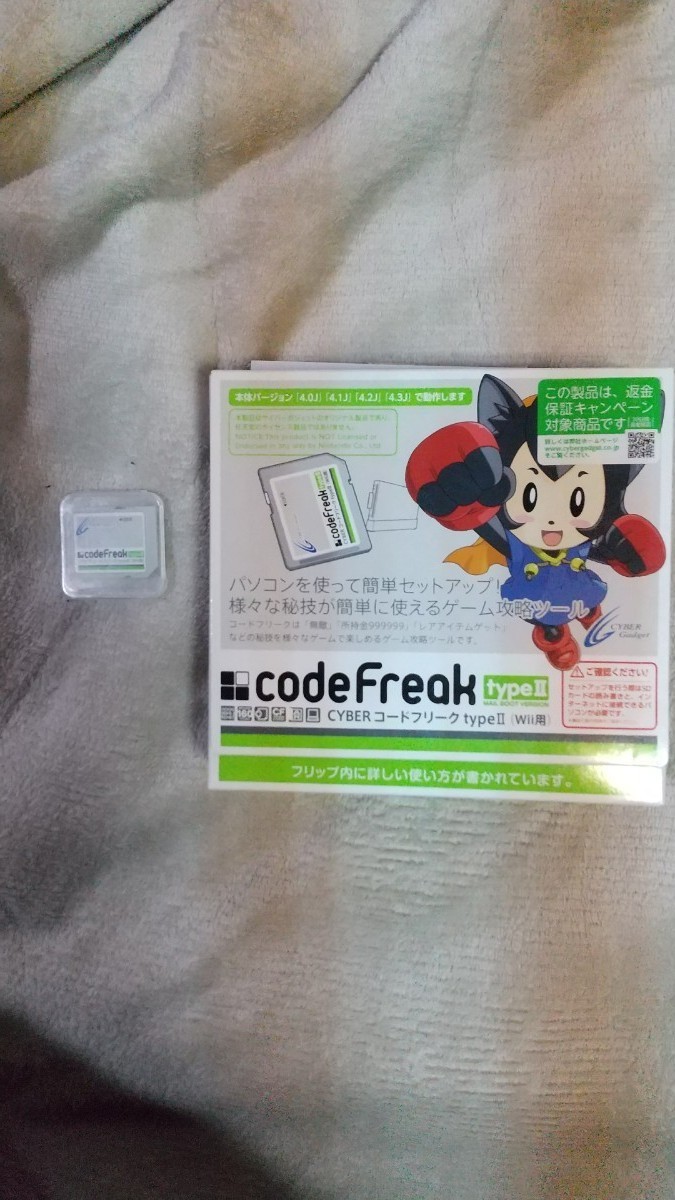 動作確認済み 美品完全品 コードフリークtype2 Www Teiacon Com Br 動作確認済み 美品完全品 コードフリークtype2 Www Teiacon Com Br