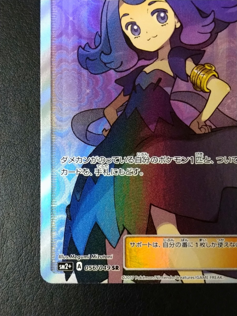 ポケモンカード アセロラSR&未開封アセロラスリーブ|Yahoo ポケモンカード アセロラSR&未開封アセロラスリーブ|Yahoo