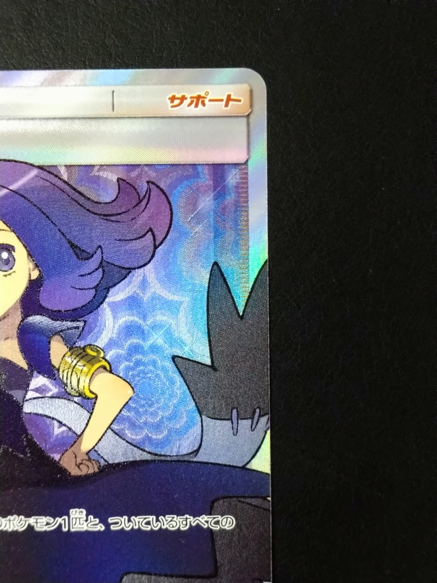 ポケモンカード アセロラSR&未開封アセロラスリーブ|Yahoo ポケモンカード アセロラSR&未開封アセロラスリーブ|Yahoo