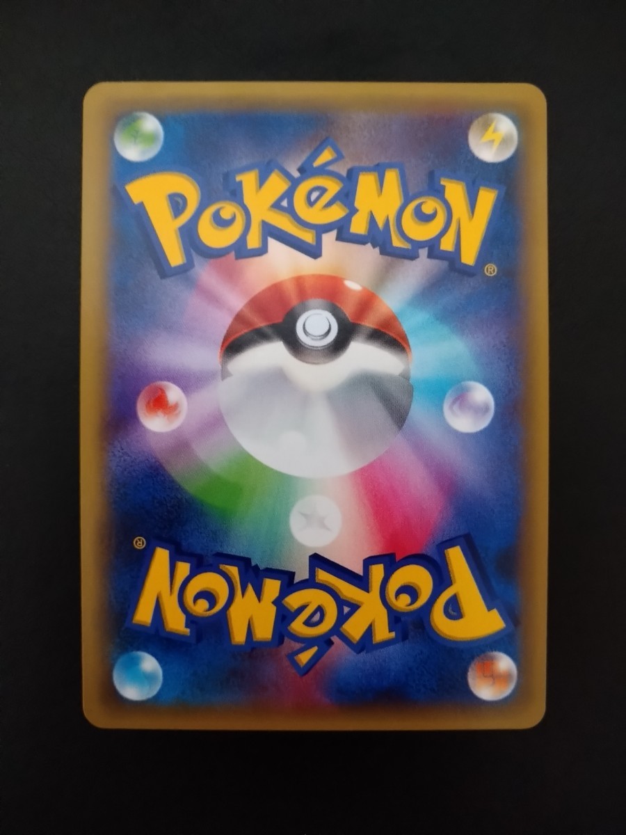 ポケモンカード アセロラSR&未開封アセロラスリーブ|Yahoo ポケモンカード アセロラSR&未開封アセロラスリーブ|Yahoo
