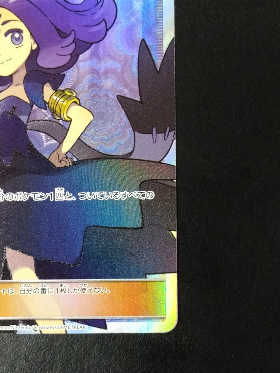 ポケモンカード アセロラSR&未開封アセロラスリーブ|Yahoo ポケモンカード アセロラSR&未開封アセロラスリーブ|Yahoo