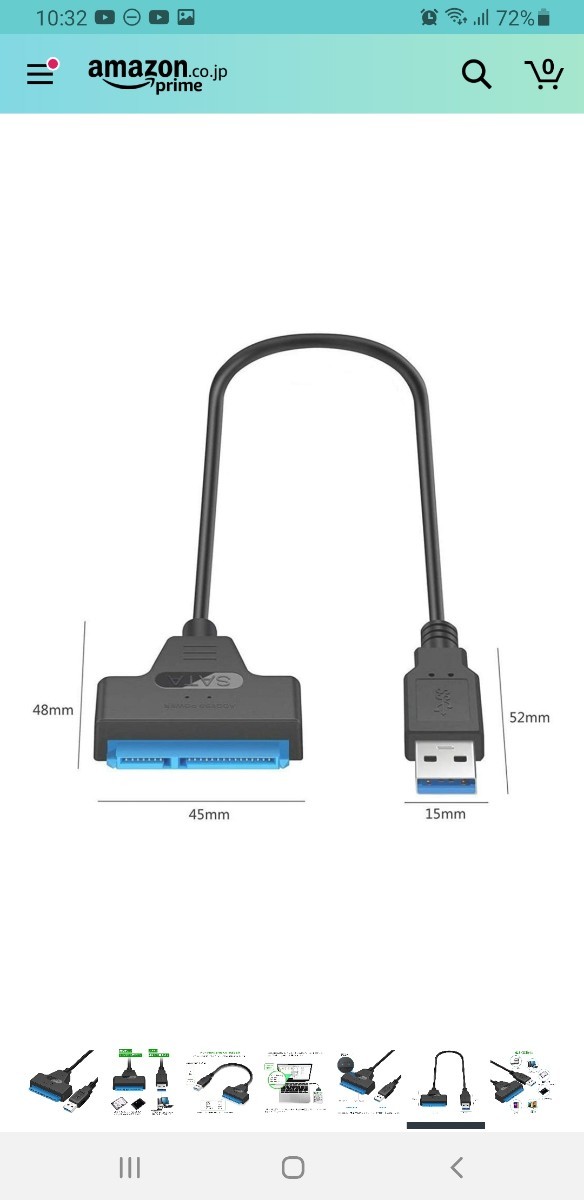 SATA-USB3.0 変換ケーブル 2.5インチ SSD/HDD用　5Gbps