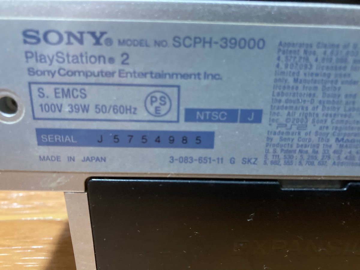 【即日発送】SONY PlayStation2 SCPH-39000