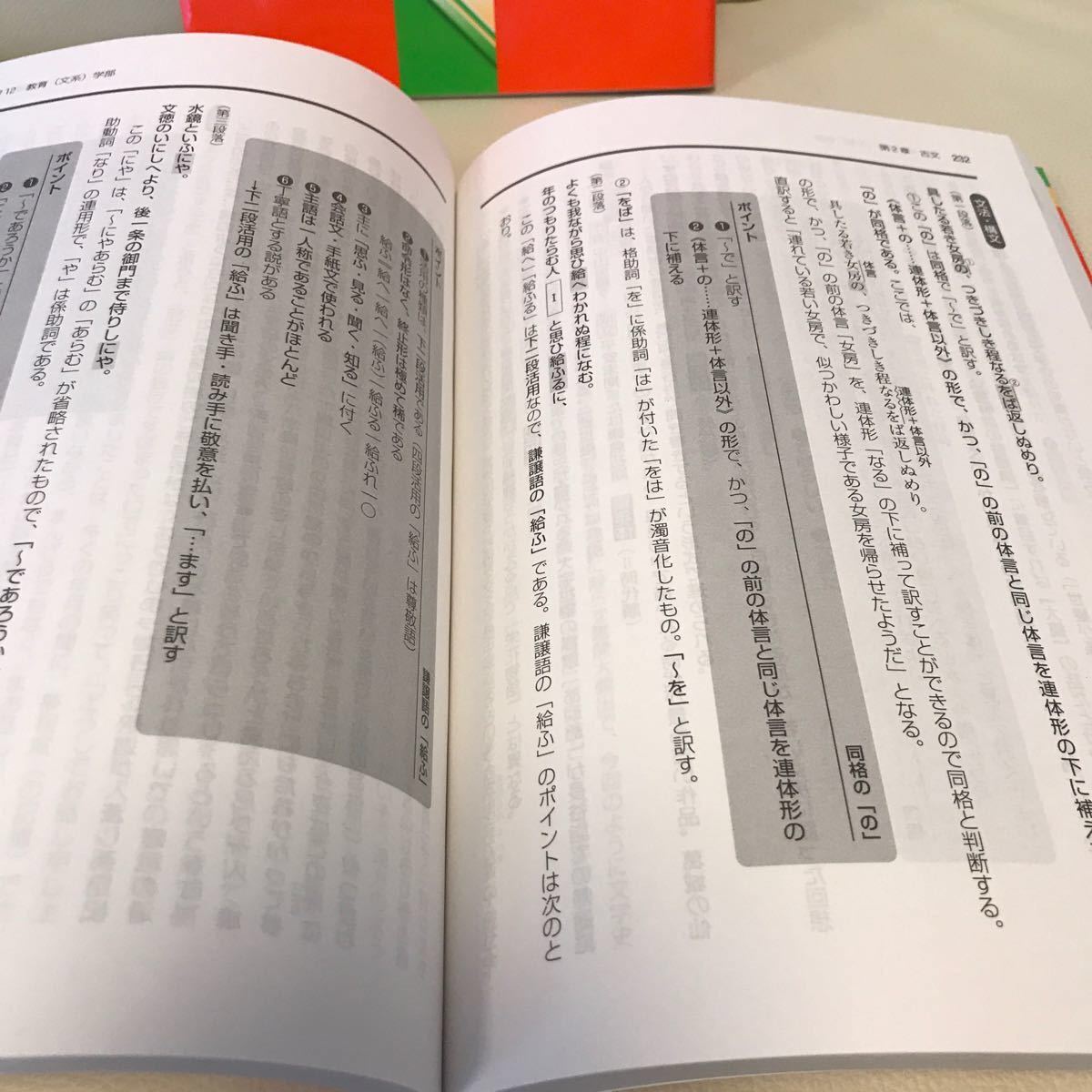 早稲田大学赤本|Yahoo!フリマ(旧PayPayフリマ) 早稲田大学赤本|Yahoo!フリマ(旧PayPayフリマ)