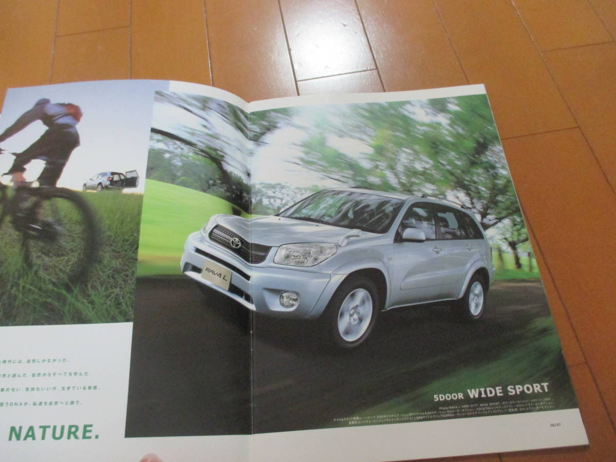 .32057 catalog # Toyota * Rav 4 L RAV4 L*2003.8 issue *28 page 