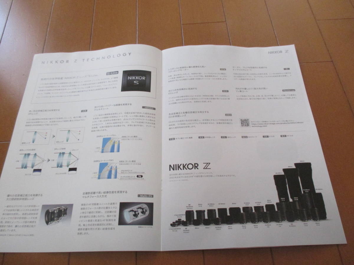 .32089 catalog # Nikon * Nikkor Z lens *2121.2 issue *14 page 