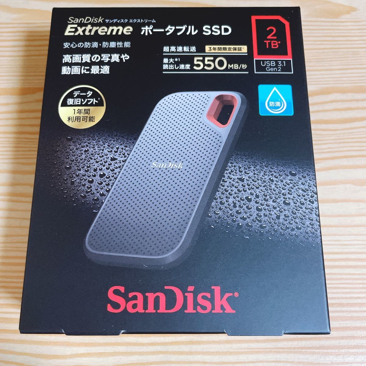 新品　サンディスク 外付けSSD Extreme [ポータブル型 /2TB] SDSSDE60-2T00-J25