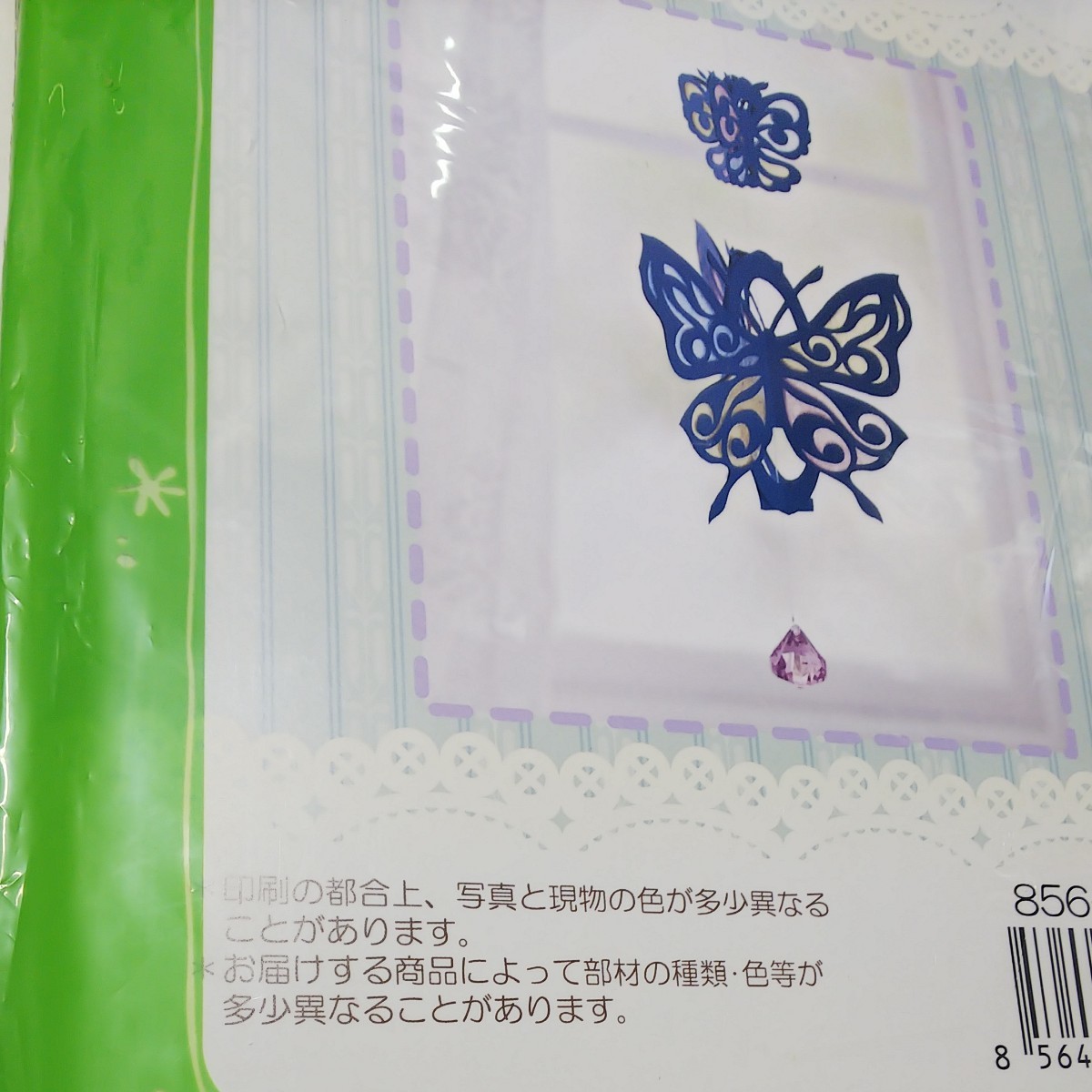 Paypayフリマ フェリシモ モビール 切り絵 手作りキット Paypayフリマ フェリシモ モビール 切り絵 手作りキット