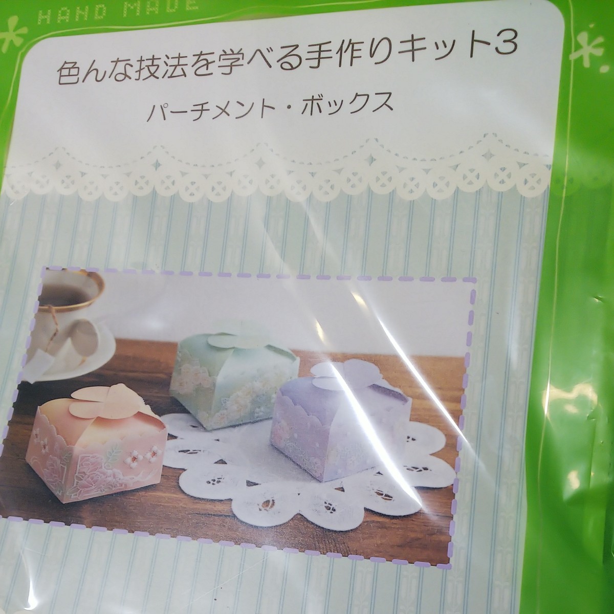 Paypayフリマ フェリシモ パーチメント ボックス 手作りキット ペーパー Paypayフリマ フェリシモ パーチメント ボックス 手作りキット ペーパー