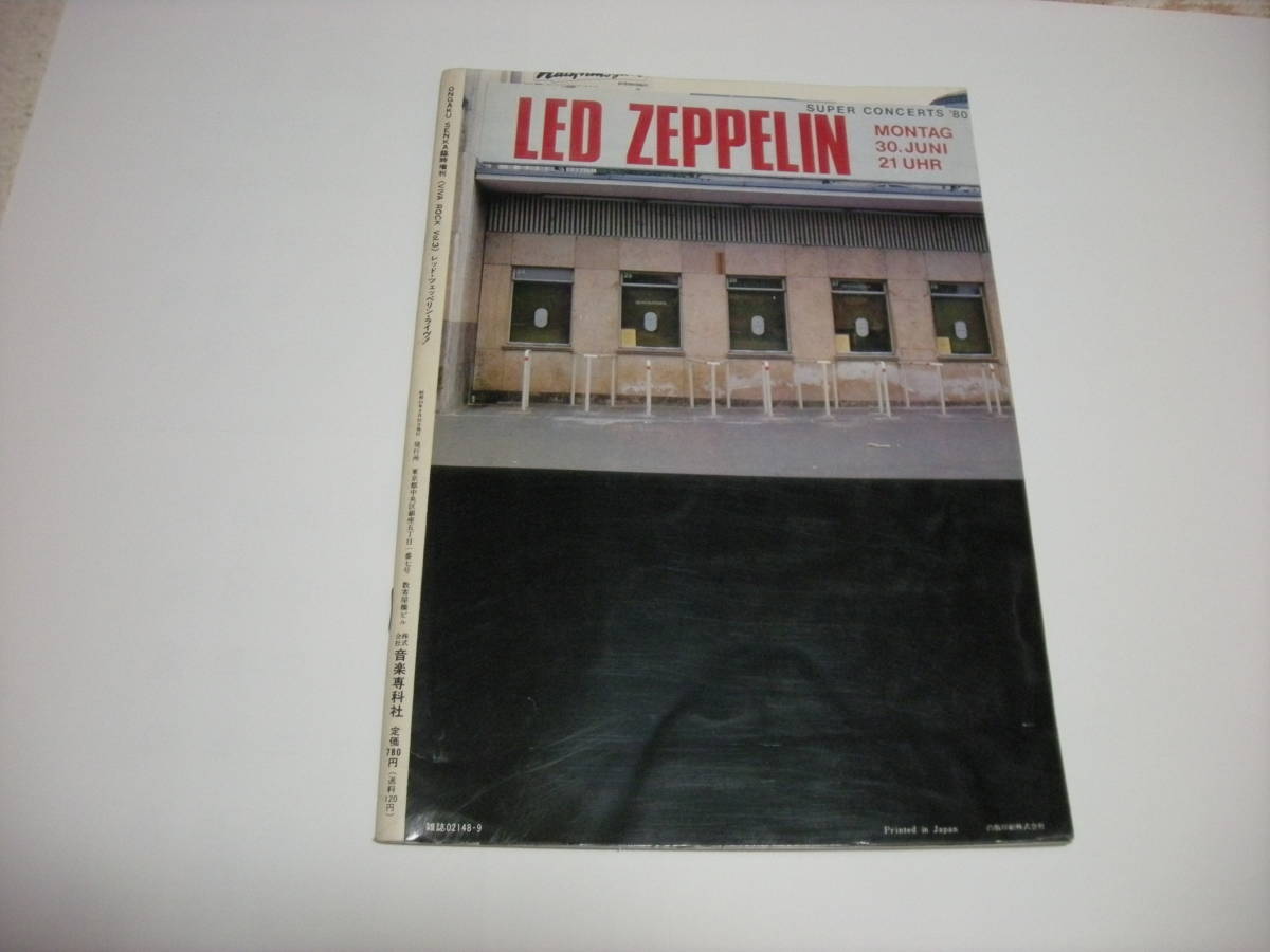 ●Viva ROCK Led Zeppelin　Vol3 1980年 音楽専科臨時増刊_画像2