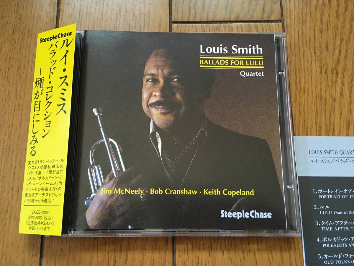 ☆STEEPLE CHASE ルイ・スミス+ジム・マクニーリー・トリオ