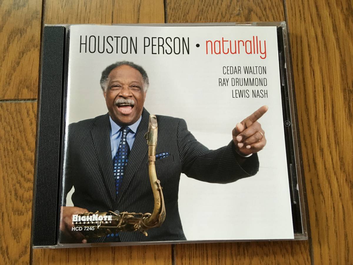 ☆RUDY VAN GELDER 録音!ヒューストン・パーソン+シダー・ウォルトン