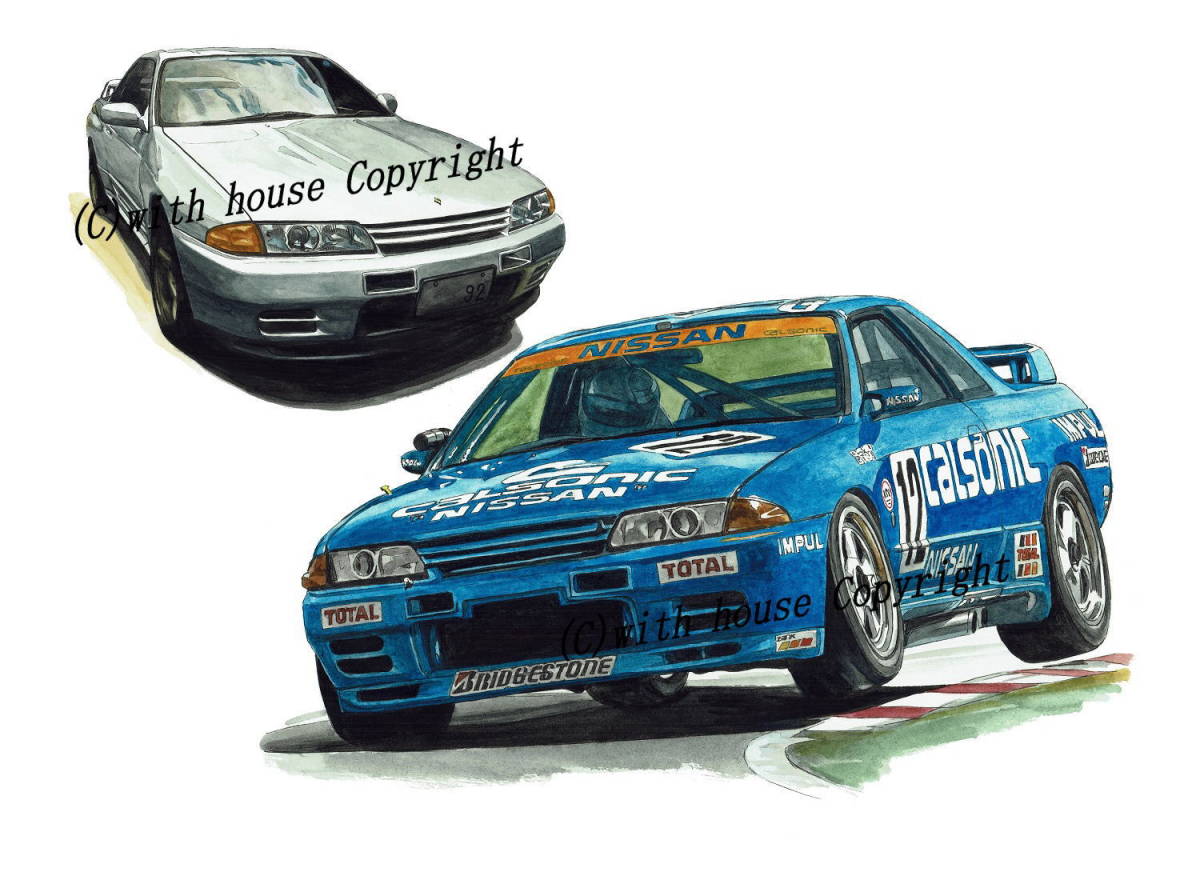 Paypayフリマ Nc 1117スカイラインgt R R32 Nc 1118 Gts R R31限定版画300部 直筆サイン有 額装済 作家 平右ヱ門 希望ナンバーをお選びください Paypayフリマ Nc 1117スカイラインgt R R32 Nc 1118 Gts R R31限定版画300部 直筆サイン有 額装済 作家 平右ヱ門 希望ナンバーをお選びください