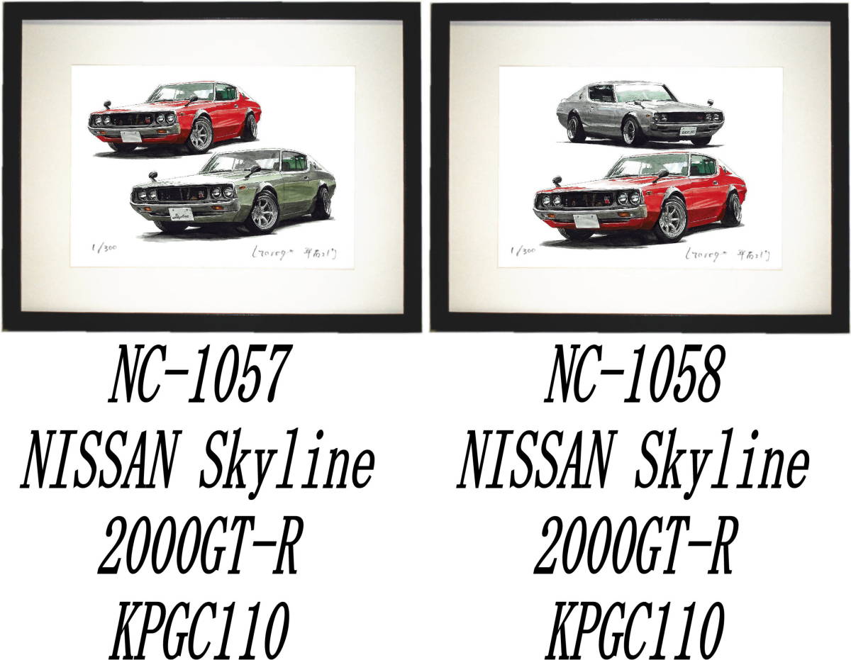 Paypayフリマ Nc 1057スカイラインgt R Nc 1058スカイラインgt R限定版画300部 直筆サイン有 額装済 作家 平右ヱ門 希望 ナンバーをお選びください Paypayフリマ Nc 1057スカイラインgt R Nc 1058スカイラインgt R限定版画300部 直筆サイン有 額装済 作家 平右ヱ門 希望 ナンバーをお選びください
