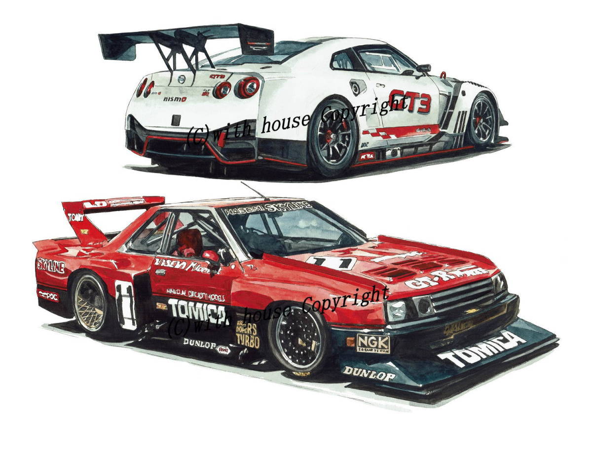 GT-R NISMO GT3/トミカスカイラインRS SS