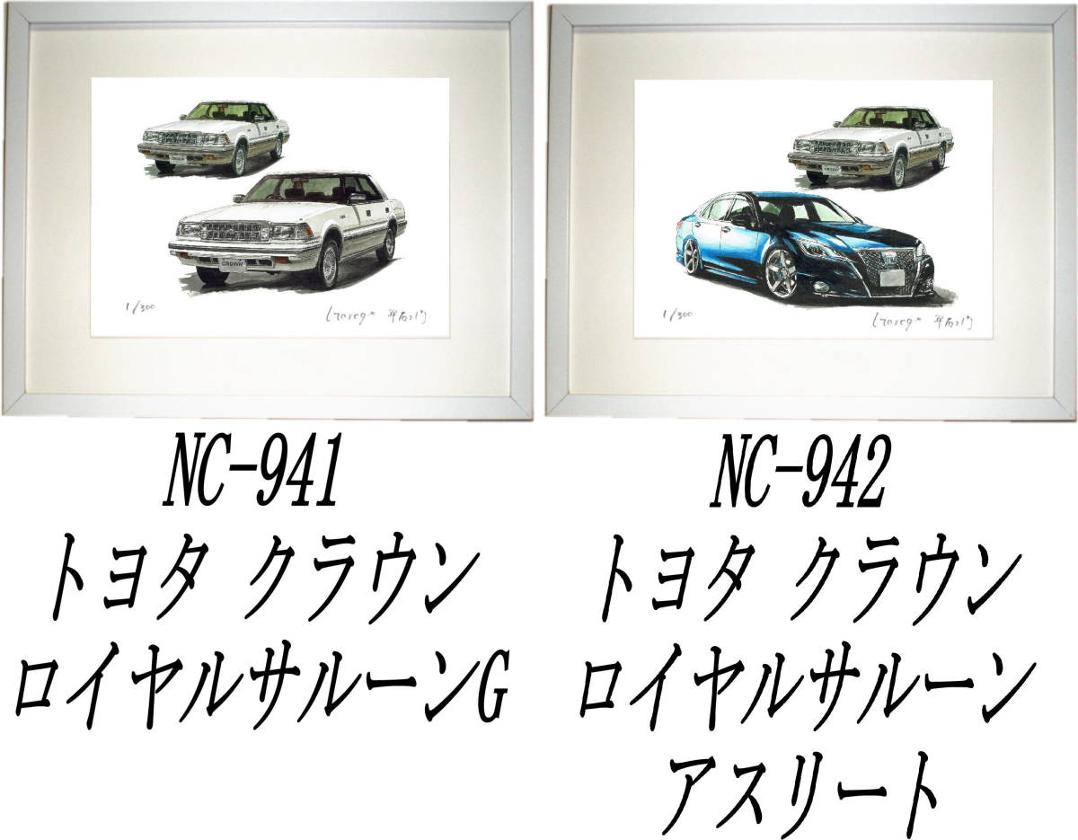 NC-941トヨタクラウンRS・NC-942クラウンRS/アスリート限定版画300部 直筆サイン有 額装済●作家 平右ヱ門 希望ナンバーをお選びください。