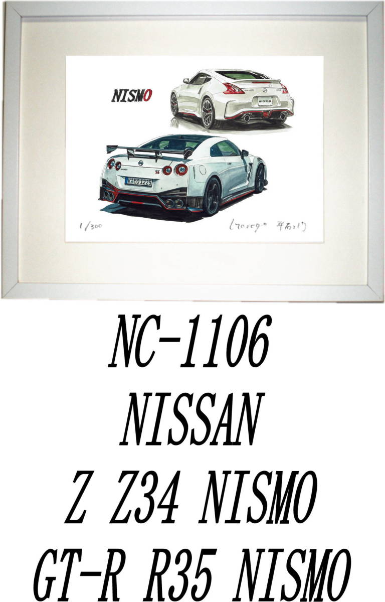 Paypayフリマ Nc 1105フェアレディz Z34 Gt R Nc 1106 Z Z34 Gt R限定版画300部 直筆サイン有 額装済 作家 平右ヱ門 希望ナンバーをお選びください