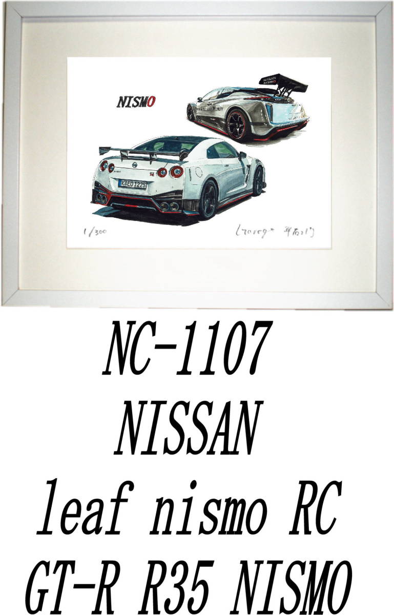 Paypayフリマ Nc 1107 Leaf Nismo Rc Gt R Nc 1108 Gt R Gt3 Motul Gt R限定版画300部直筆サイン有額装済 作家 平右ヱ門 希望ナンバーをお選びください Paypayフリマ Nc 1107 Leaf Nismo Rc Gt R Nc 1108 Gt R Gt3 Motul Gt R限定版画300部直筆サイン有額装済 作家 平右ヱ門 希望ナンバーをお選びください