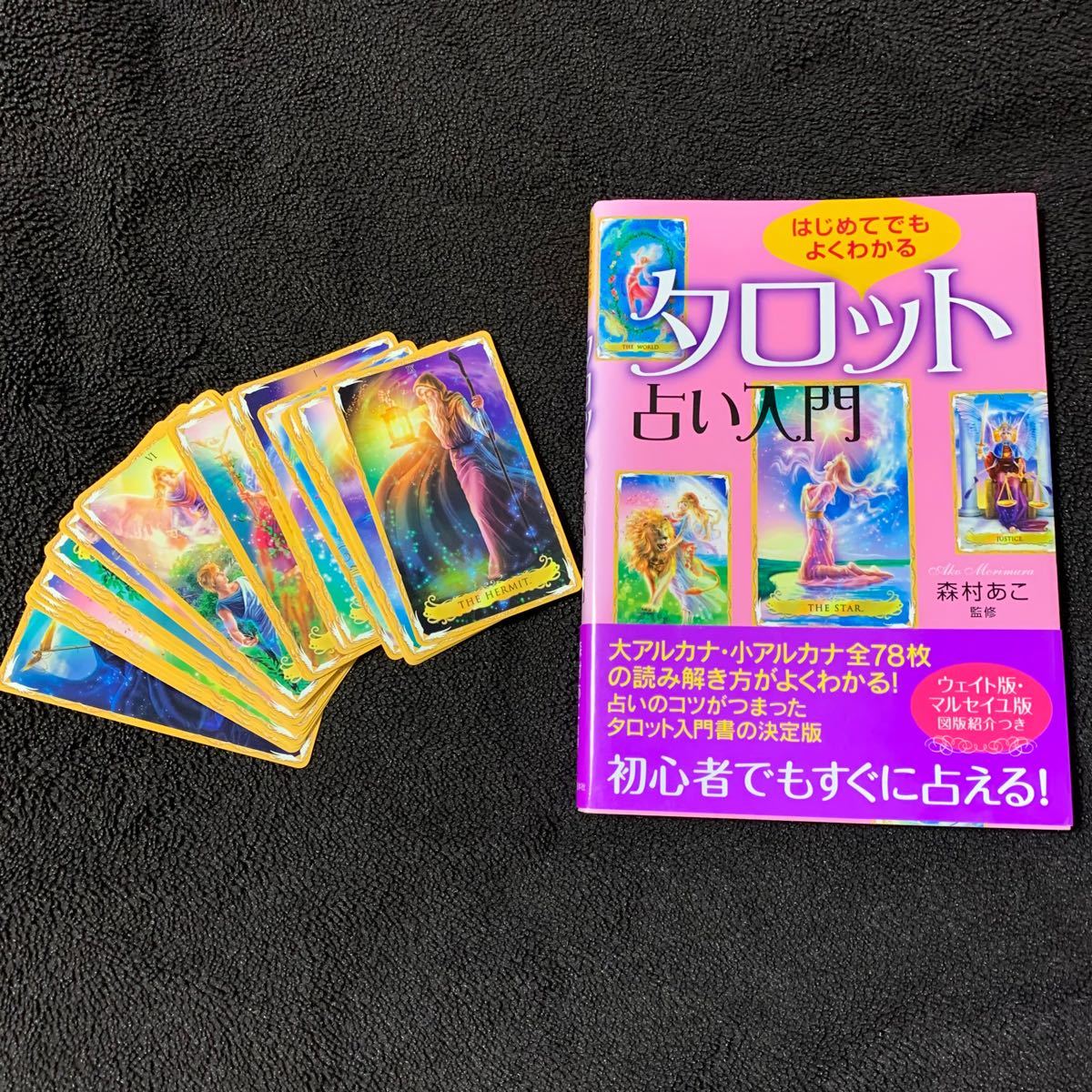 Paypayフリマ タロット占い入門 タロットカードセット売り Paypayフリマ タロット占い入門 タロットカードセット売り